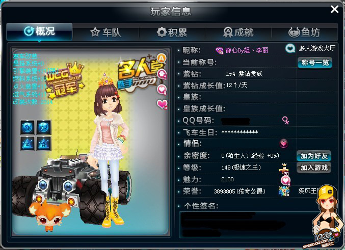 影响了阿莱 影响了阿莱