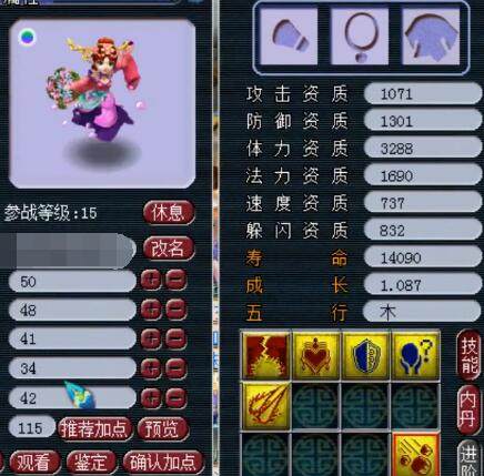 子修复时分 子修复时分