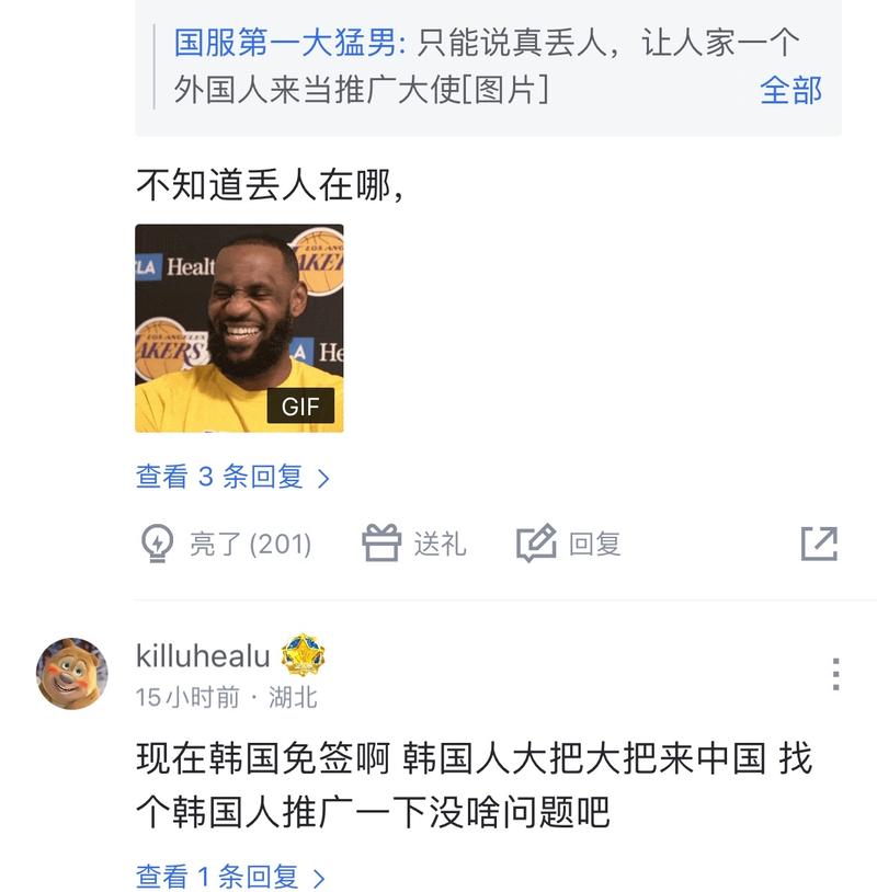 牵制边线