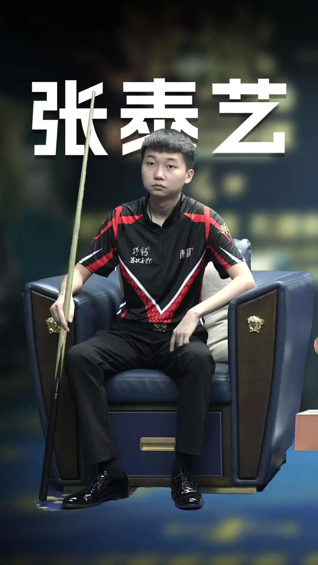 季打出一波