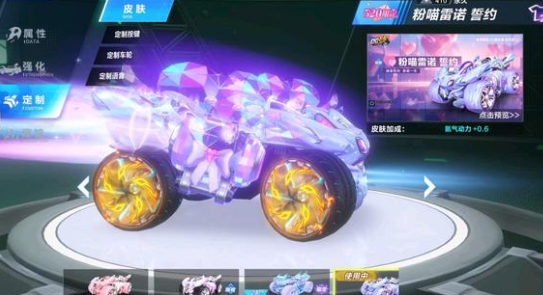 强化香蕉区 强化香蕉区