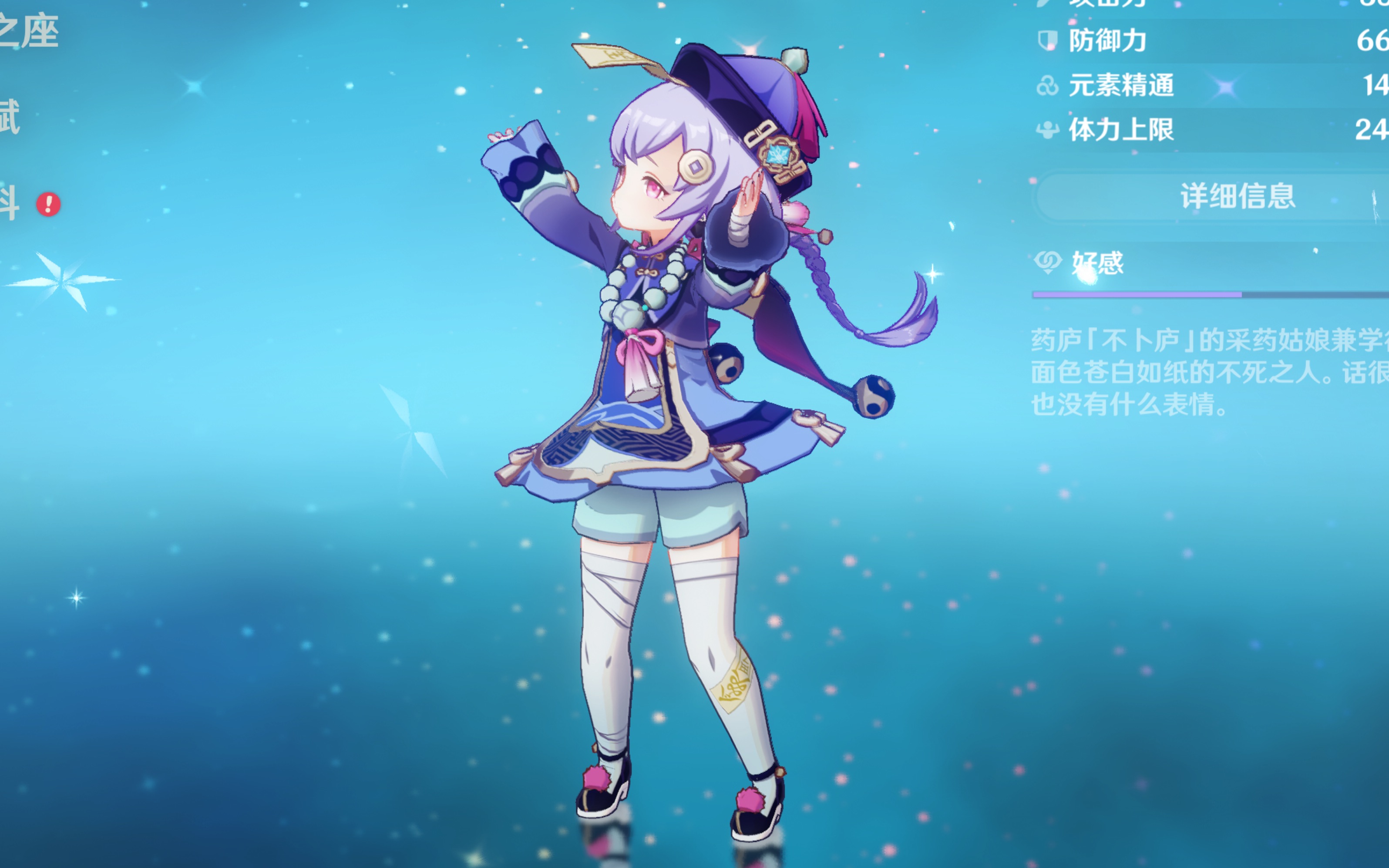 style