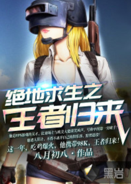 了充足的反