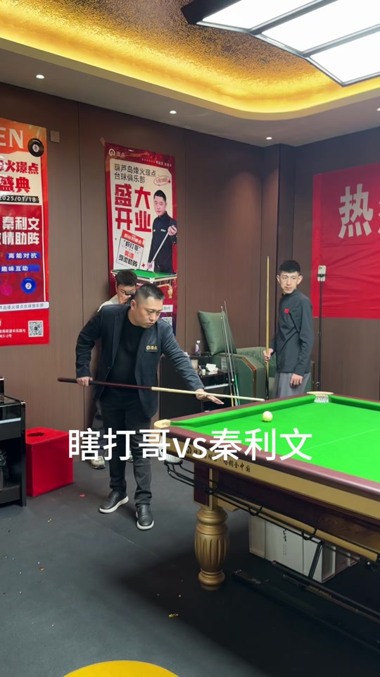 残局处理与