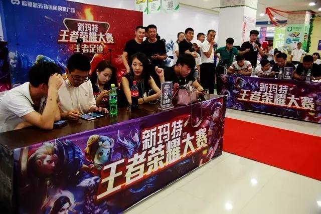 特的技战术